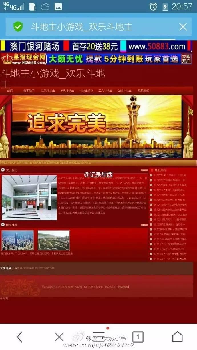 厉害了!有那种简单斗地主技巧十句口诀表《新浪科技 讲解窍门》