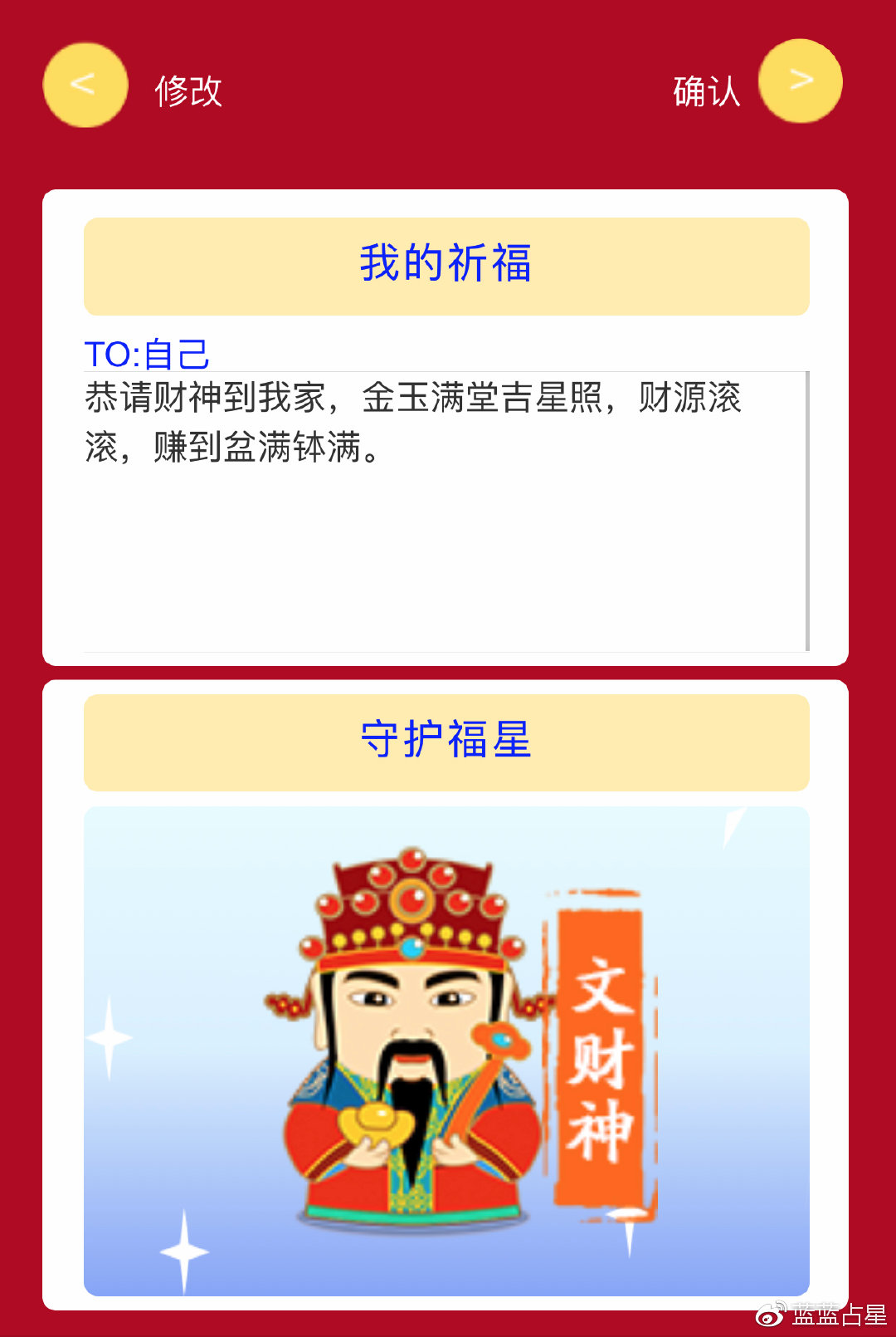 财神十三张如何提高胜率(揭秘小程序规律攻略)