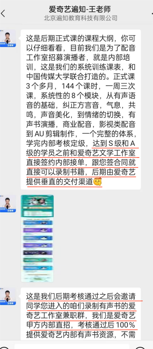 厉害了!推筒子做庄家怎么包赢一《我来教教你怎么赢 》