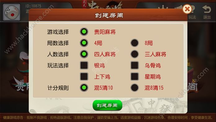 天天贵阳手机麻将确实有挂吗(其实真的确实有挂)