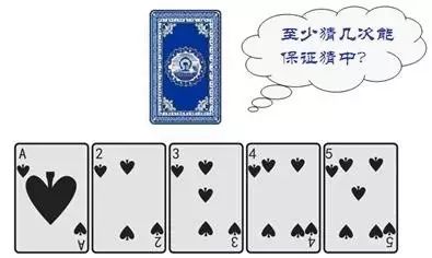 实测分享“普通扑克牌如何认牌_《爱问知识人 使用说明》