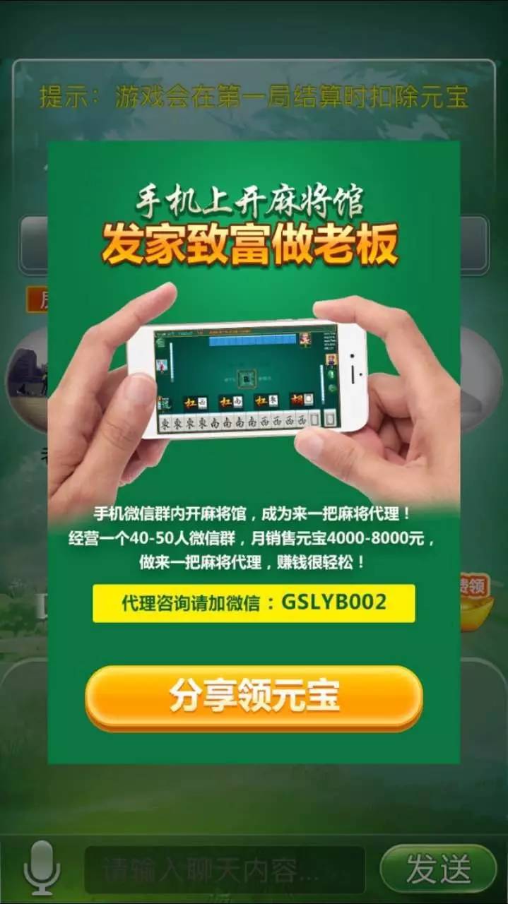 微乐甘肃麻将有技巧吗(揭秘手机上助赢神器购买)