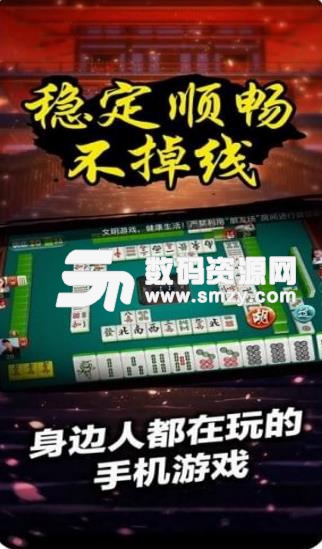 微乐甘肃麻将有技巧吗(揭秘手机上助赢神器购买)