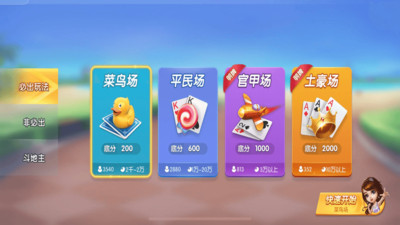 多乐跑得快有辅助真的有挂(揭秘小程序助赢神器购买)
