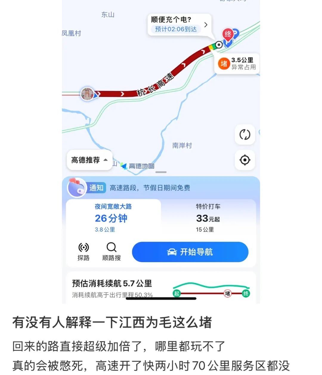 中至赣牌圈有人开挂的(真的有挂确实有挂)