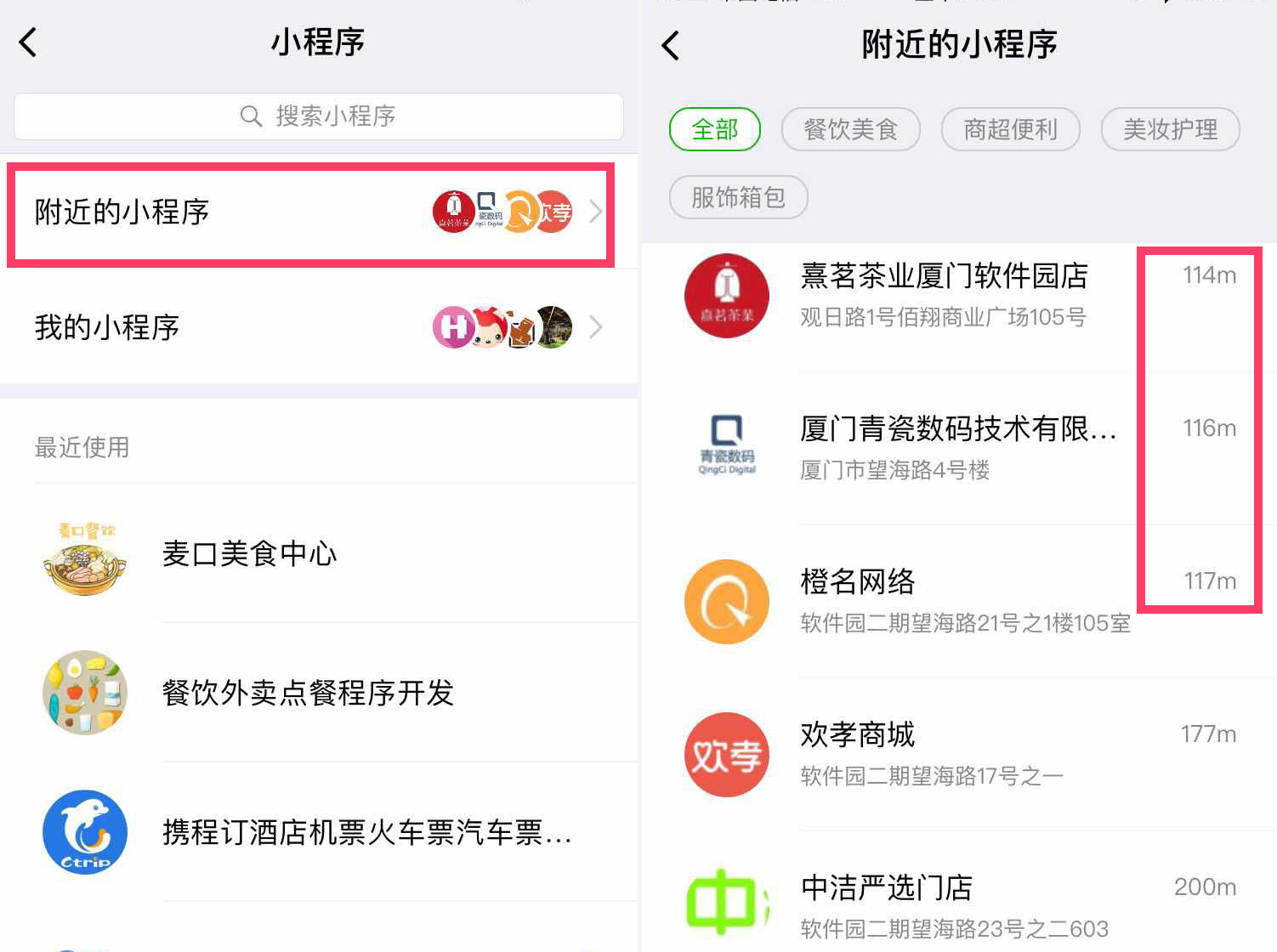 微乐锄大地小程序辅助器(揭秘小程序提高胜率)