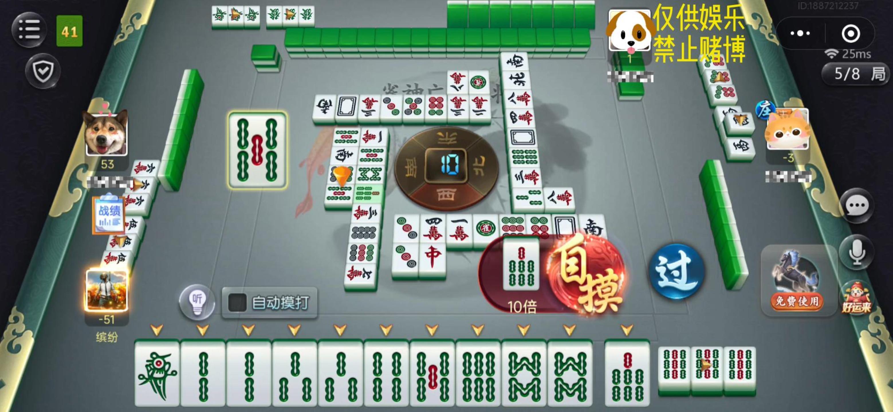 三分钟了解广东手机麻将其实真的确实有挂(其实真的有挂)