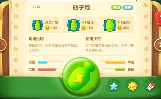 开心跑得快有辅助工具吗(确实有挂)