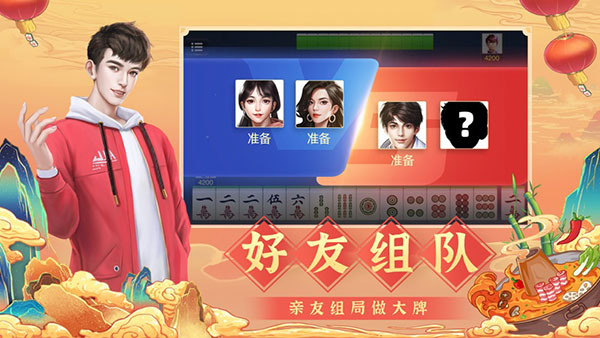 手机泉州开心麻将到底能不能开挂(确实有挂吗)