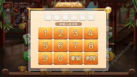 四川手机麻将究竟是不是有挂(确实有挂)