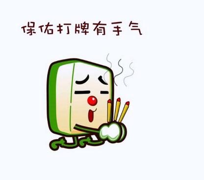 微乐龙江麻将漏宝神器(猫腻秘籍真的有挂)