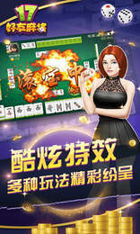 微乐河南麻将助赢神器(揭秘微信里提高胜率)