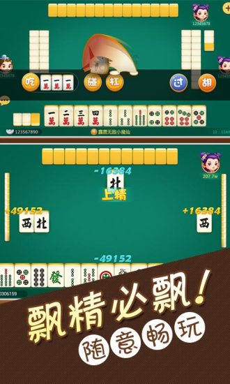 中至南昌麻将埋雷技巧(揭秘微信里辅牌器)