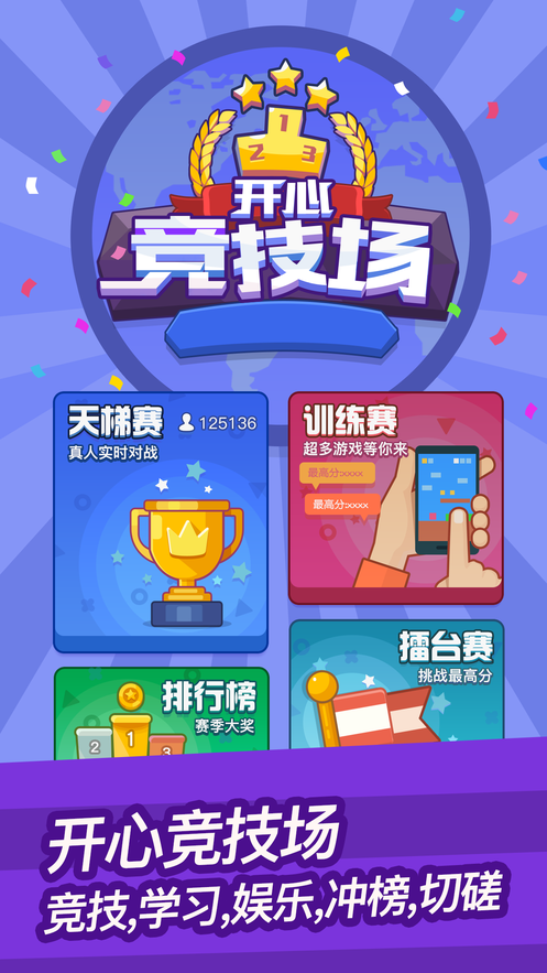 开心跑得快好牌技巧(揭秘小程序助赢神器购买)
