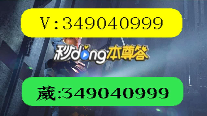 微乐麻将辅牌器(揭秘小程序怎么容易赢)
