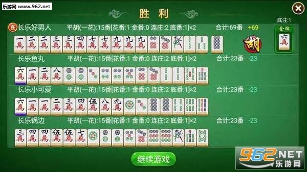 长乐互娱麻将究竟到底有挂吗(真的确实是有挂)