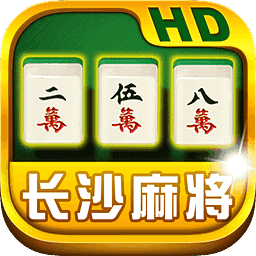 吉祥麻将辅牌器哪里搞(揭秘微信里如何让牌变好)