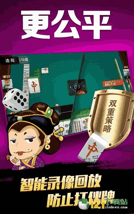 微乐云南麻将怎么让系统发好牌(揭秘微信里专用神器)