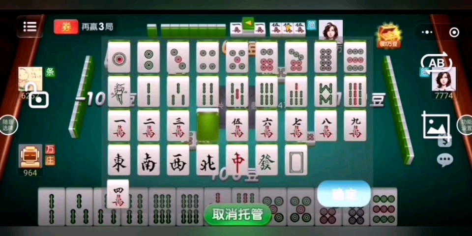 微乐山西麻将怎么提高胜率(揭秘小程序助手软件)