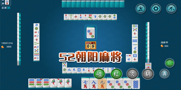 泉州手机麻将其实真的确实有挂(其实是有挂的)