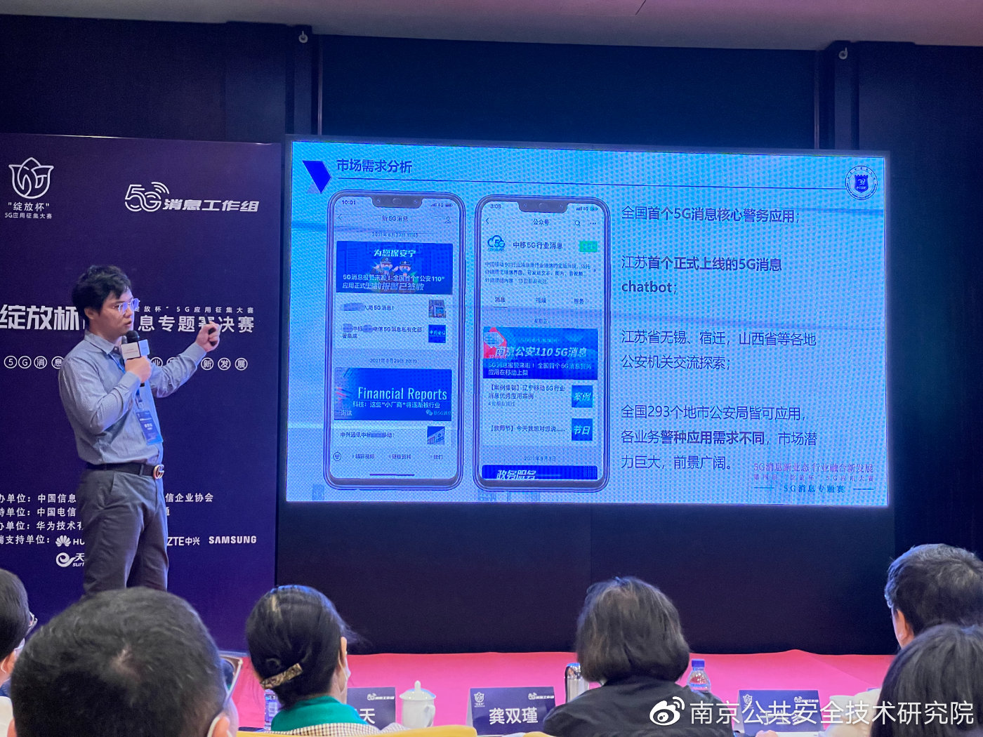 分享决窍“科普手机报牌器先进的是哪款—详细解说+新浪科技
