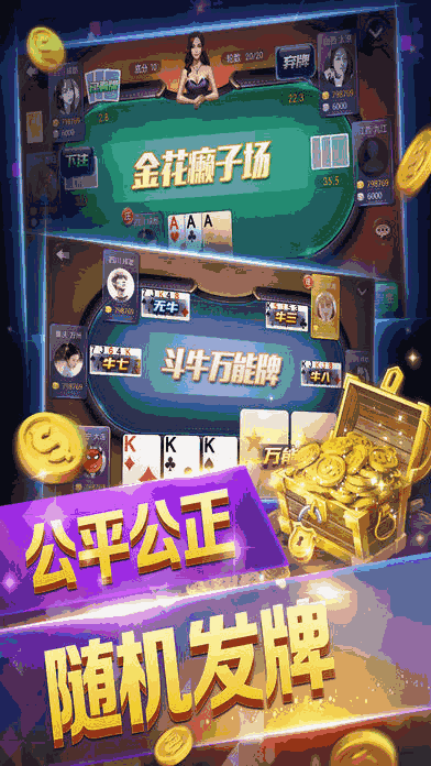 全民如意麻将究竟到底有挂吗(确实真的有挂)
