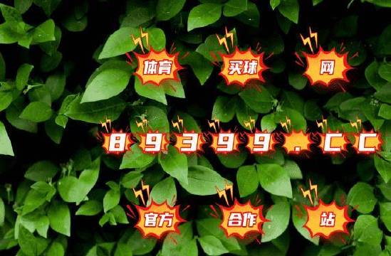 玩家必备教程金花报牌仪器设备工具《详细教程 新浪科技》