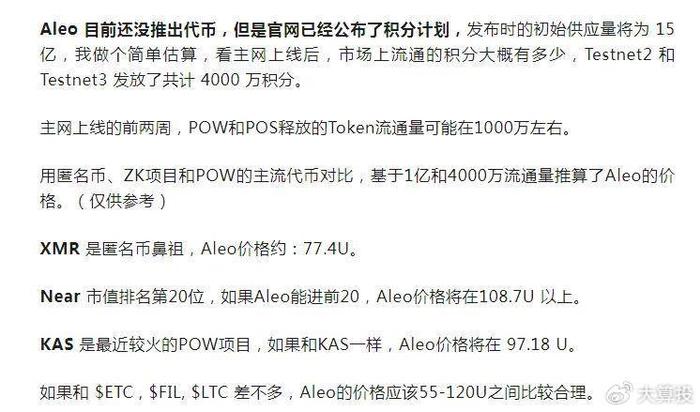 优选推荐“九点半拿大牌五条口诀大揭秘_《爱问知识人 使用说明》