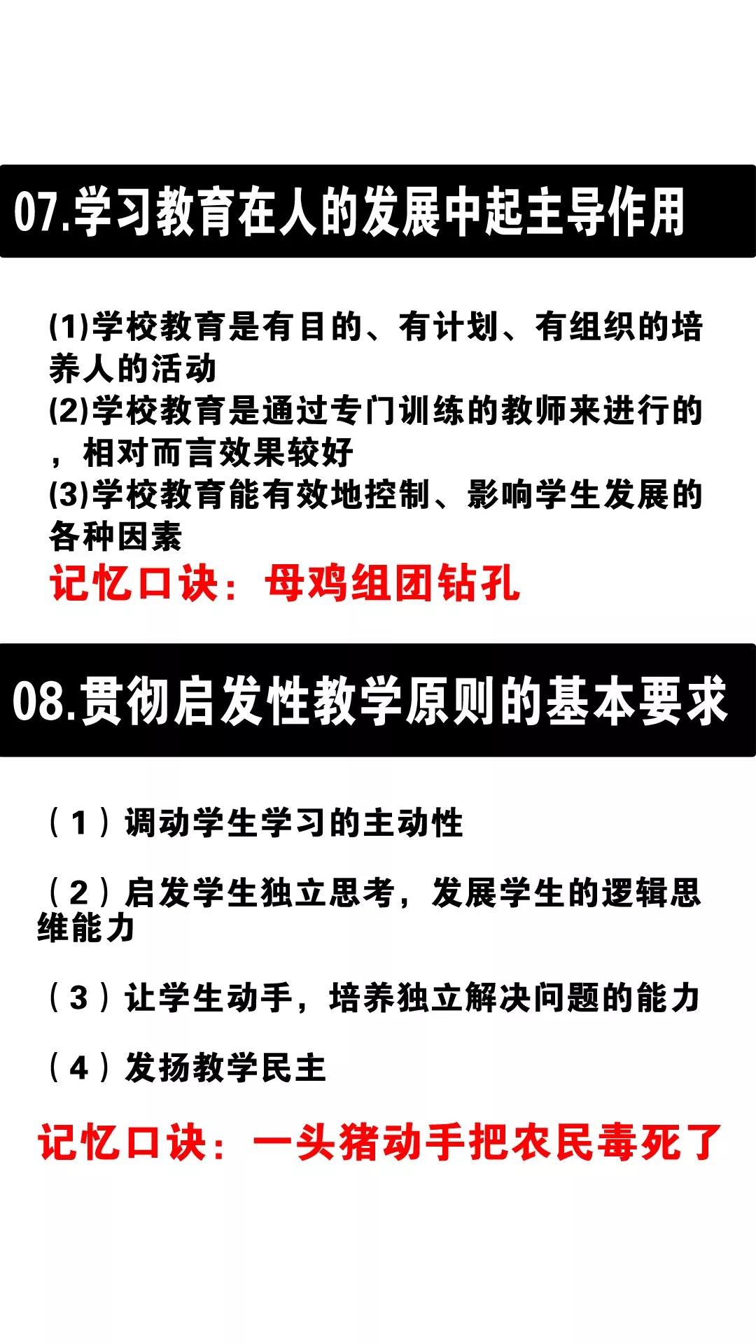 优选推荐“九点半拿大牌五条口诀大揭秘_《爱问知识人 使用说明》