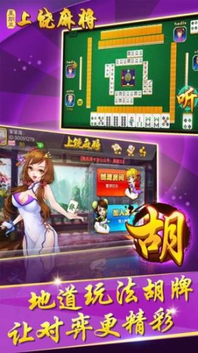 中至麻将胡牌神器软件(揭秘手机上插件免费)