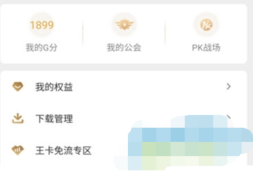 心悦填大坑辅助器(揭秘手机上输赢技巧)
