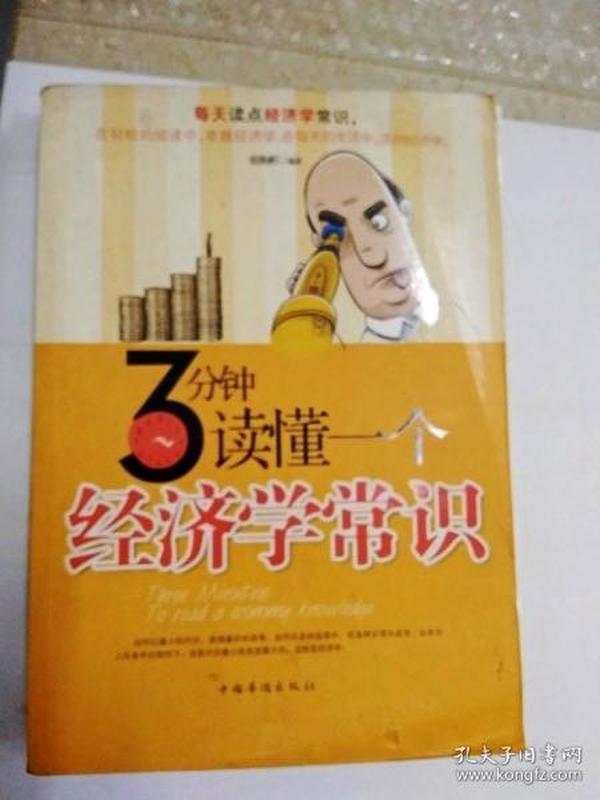 一分钟教你“免加工普通扑克打三公怎么才不会输_《爱问知识人 使用说明》