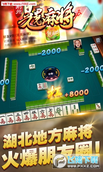 必备攻略微乐麻将插件购买(揭秘微信里怎么容易赢)