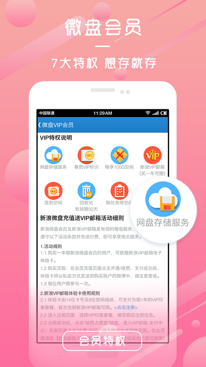 教程辅助“牛牛知点仪多少钱 《新浪科技 讲解窍门》