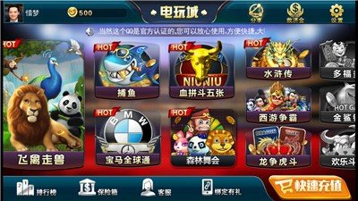 微乐河北麻将免输神器下载(揭秘微信里赢的诀窍)