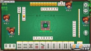 默默四川麻将其实确实有挂(有挂技巧辅助器)