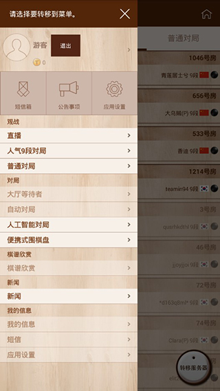 「热点资讯」玩斗牛先进的仪器一《我来教教你怎么赢 》