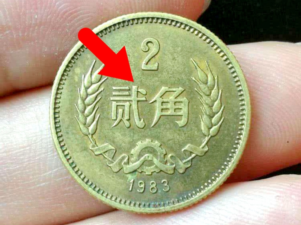 5分钟教会你“普通胶碗里硬币用什么知道哪面图案《新浪科技 讲解窍门》