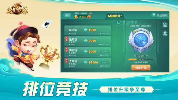 必备攻略多乐跑得快第三方辅助器(揭秘手机上助手软件)