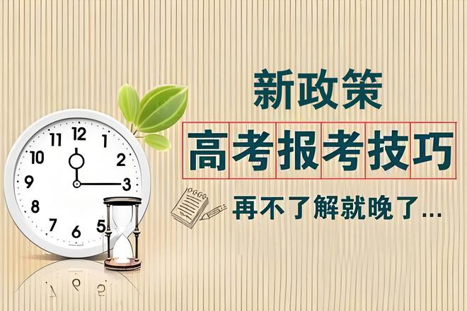 一分钟教你“教你猜宝出老千技巧三大行为一《我来教教你怎么赢 》