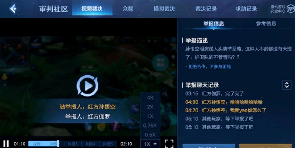 玩家必备教程玩金花有什么先进的高科技产品东西_《爱问知识人 使用说明》