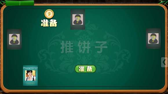 新教你‘‘推饼子设备!《详细教程 新浪科技》