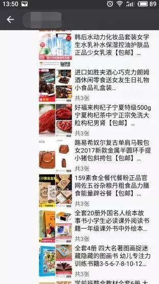 优选推荐“斗牛拿大牌三招工具大解密《新浪科技 讲解窍门》