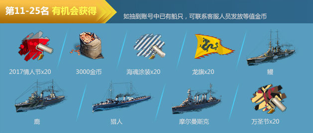 教程辅助“三公开船道具多少钱《详细教程 新浪科技》