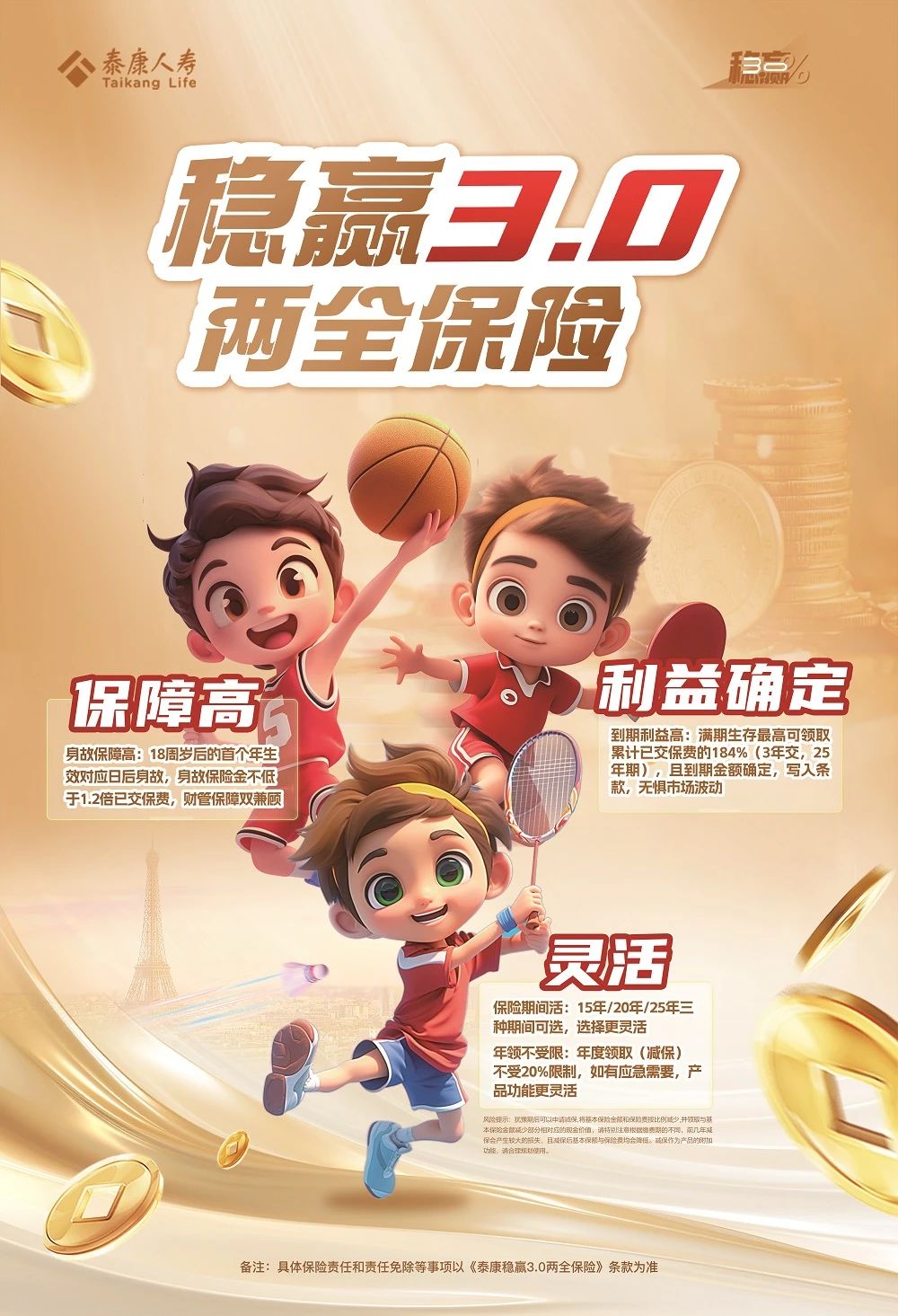新教你‘‘玩斗牛牛普通纸牌产品!一《我来教教你怎么赢 》