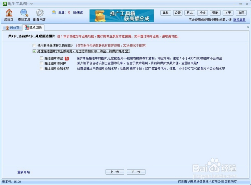 教程辅助“又实用斗牛先进的科技产品有哪些《详细教程 新浪科技》