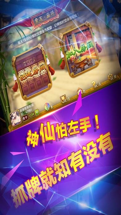 新教你‘‘游戏厅打鱼作弊器多少钱一个一《我来教教你怎么赢 》