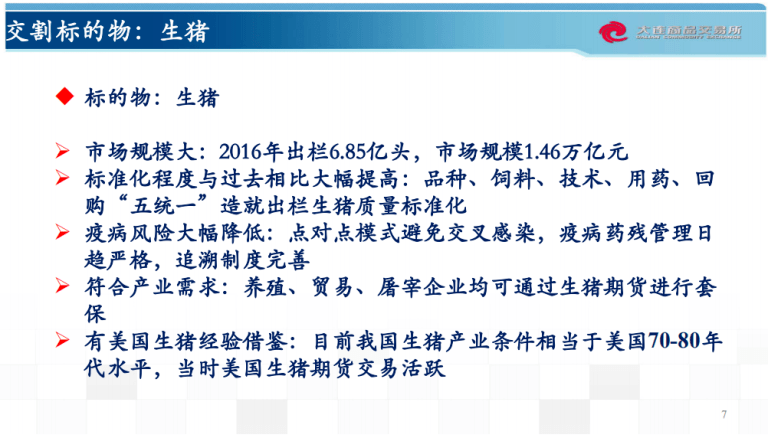 火爆全网!骰宝有什么办法提前知道结果_《爱问知识人 使用说明》