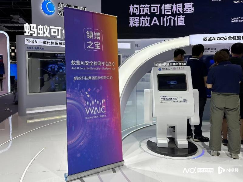 我来教教大家“2023感应一体机《新浪科技 讲解窍门》