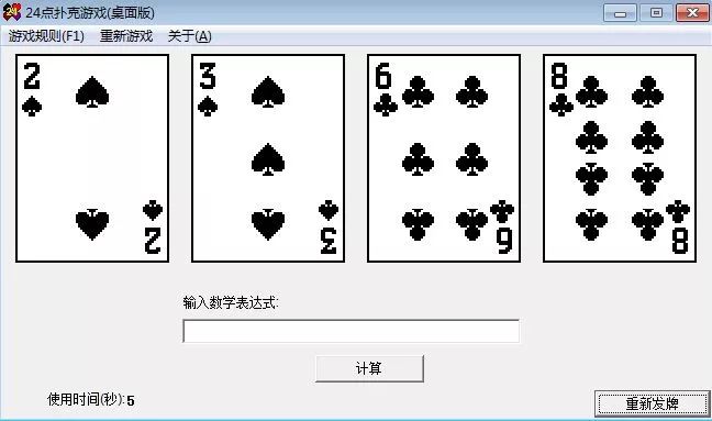 新教你‘‘实用32张扑克牌大小怎么知道《详细教程 新浪科技》